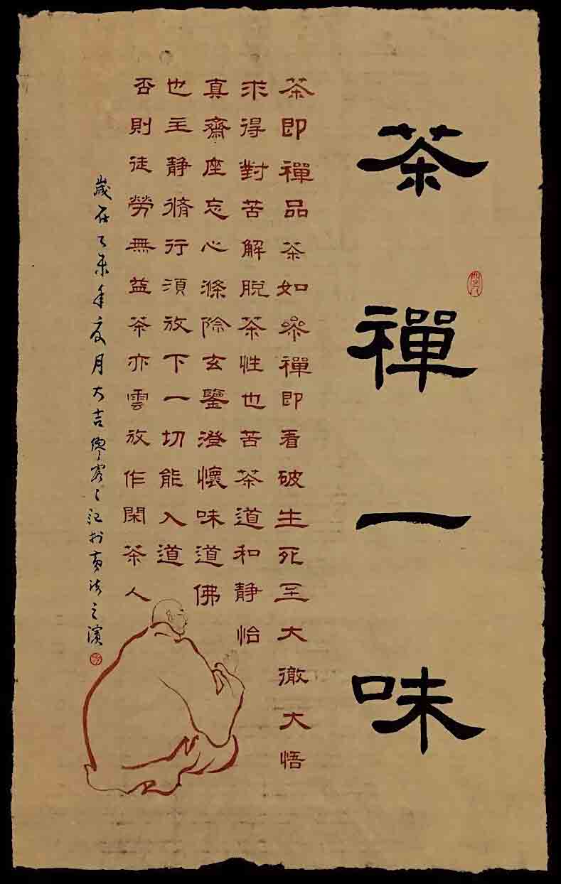 090BC1A182C1AFA3386CE801C8E_6DBEEC0E_D71C.jpg