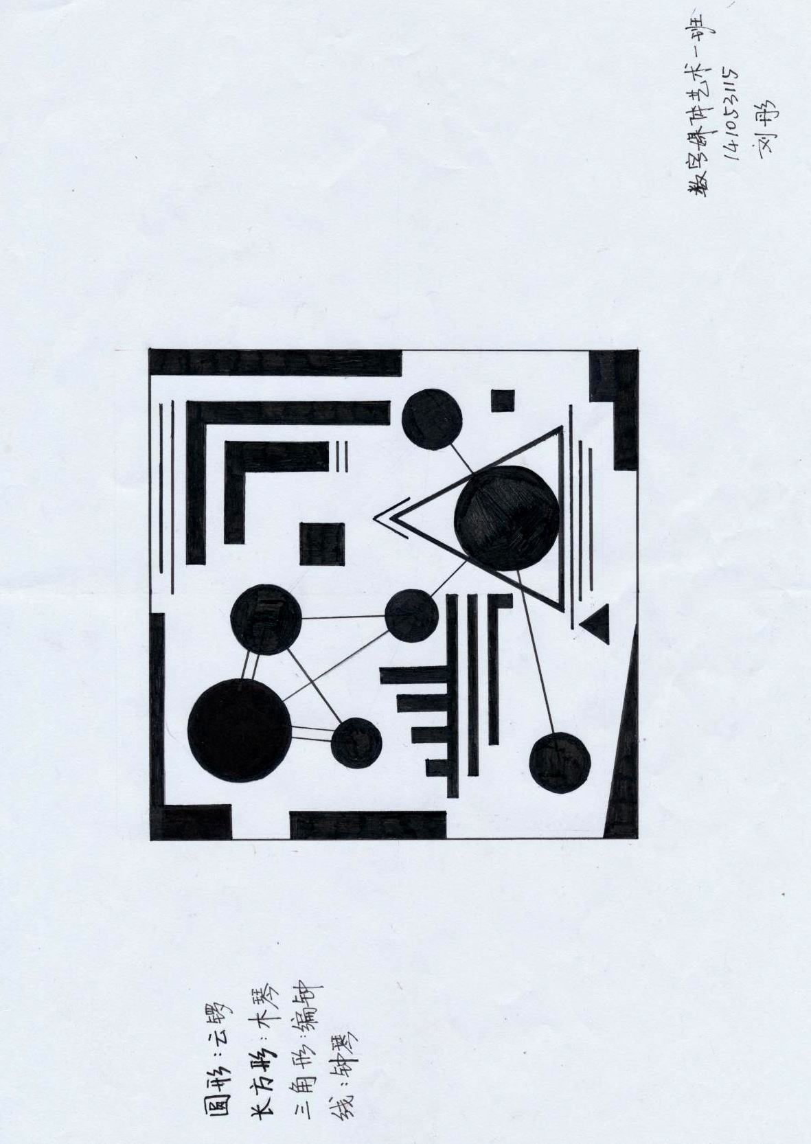ACF6DEDC5C9010C93C8B37523E3_11F4423F_5A44A.jpg