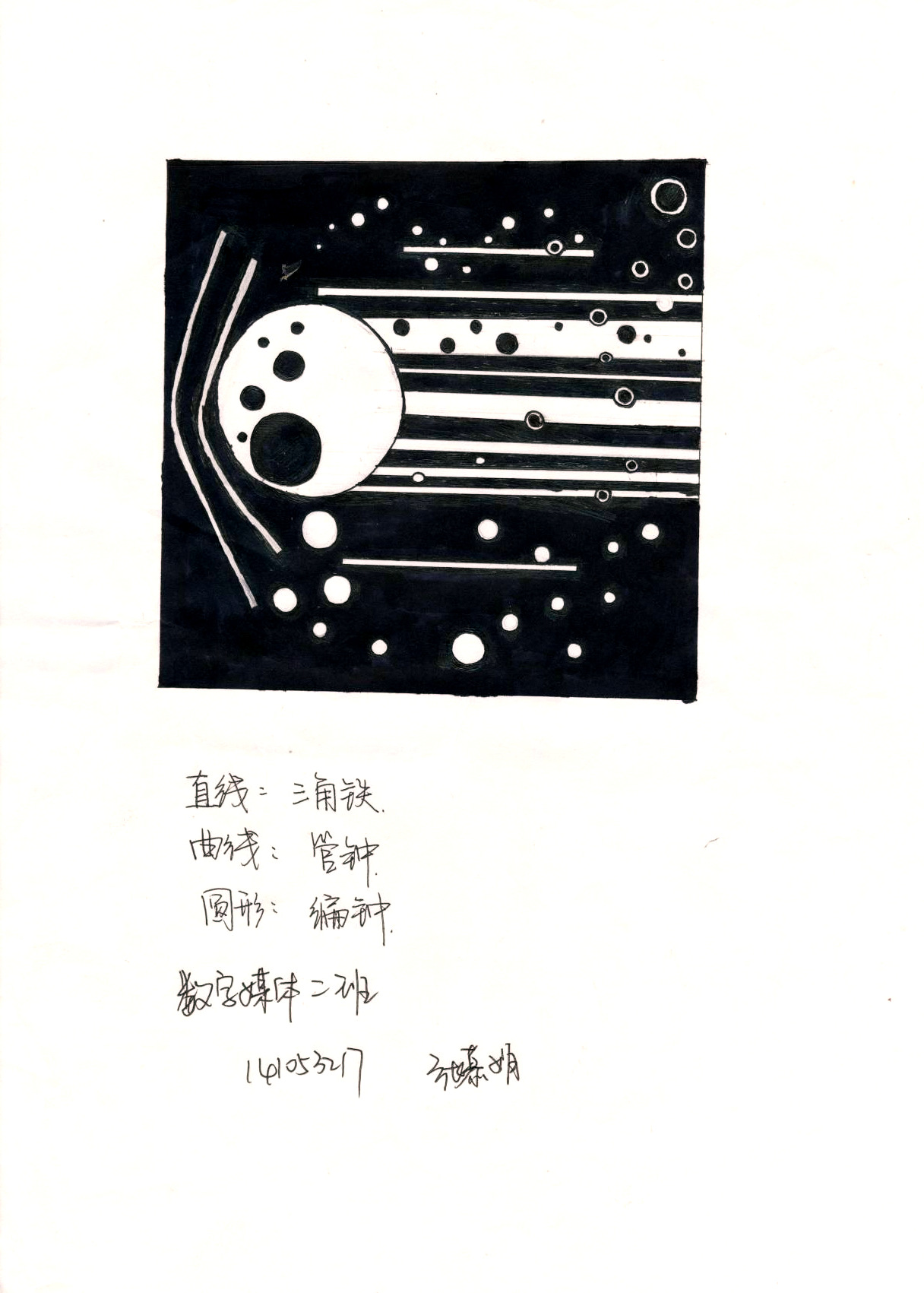 78A4EB14A4E8015A9B7308A5255_223820E9_46437.jpg