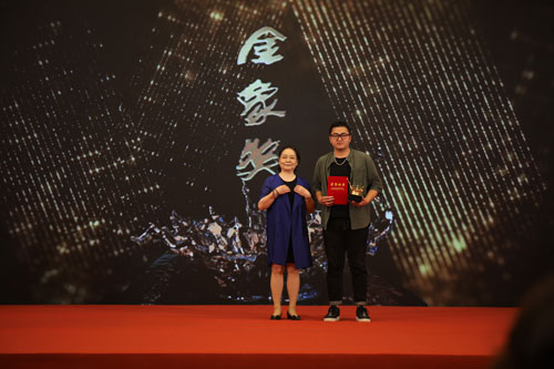 金象奖2.jpg