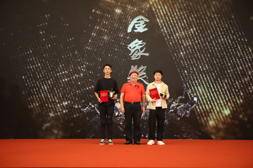 金象奖3.jpg